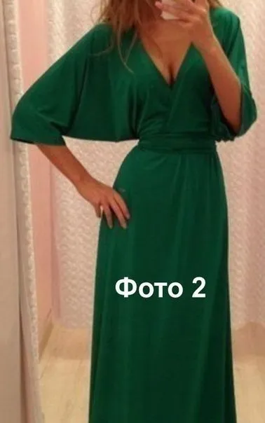 Сукня з запахами (форма)