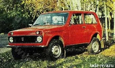 Перша стяти про ниві в журналі зр (нива lada 4x4) (lada) Перша стяти про ниві в журналі зр (нива lada 4x4)