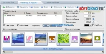 Photo dvd maker pro 8 скачати безкоштовно (photo) Photo dvd maker pro 8 скачати безкоштовно