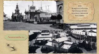 Перший трамвай вУкаіни