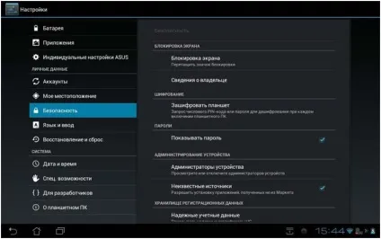 Планшет cube u30gt покрокова настройка