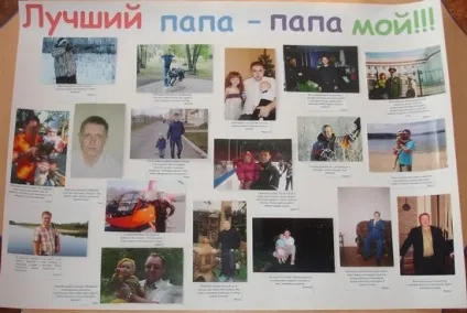 Плакат на день народження своїми руками, ls (своїми) Плакат на день народження своїми руками, ls