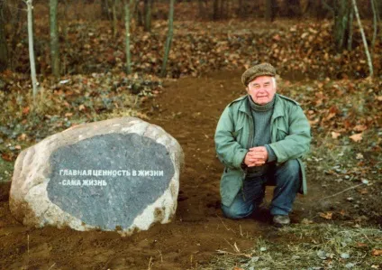 Пєсков василь михайлович