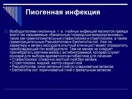 Піогенний інфекція - презентація 27447-24 (гнійні) Піогенний інфекція - презентація 27447-24