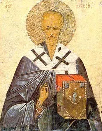 Rugăciuni martir Saint Blaise