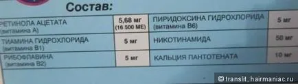 Моят списък от инструменти за пореста суха коса, включително витамини