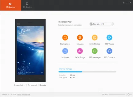 Mi PC Suite, MIUI Русия