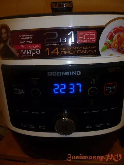 Multivarka котлон Редмънд RMC P350 намалява времето за готвене от няколко пъти и много