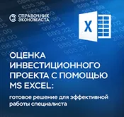 Какво да търсите при изчисляването на разходите за услуги в хотела