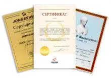 Imprimarea unui certificat, diplomă, recunoștință