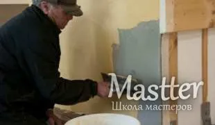 Нанесення декоративної штукатурки