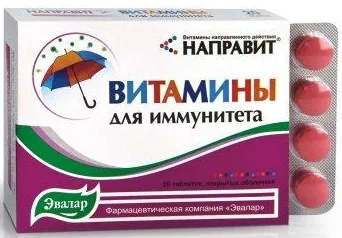 Директни витамини за имунитет, за да си купите в аптеките