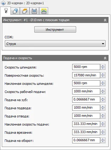 Початок роботи