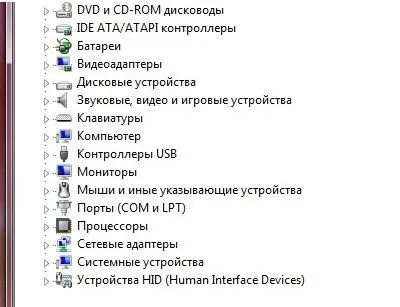 Configurarea PC-ului pe care doriți să instalați după instalarea Windows 7