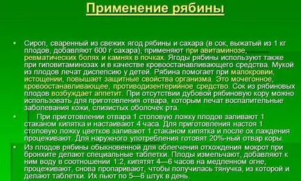 Фолк средства за запек лечение на бързодействащ лаксативи