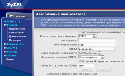 Beállítása router ZYXEL keenetic lite Rostelecom