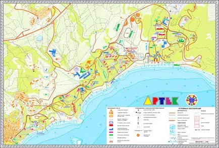 Наша адреса - крим (артек) Наша адреса - крим