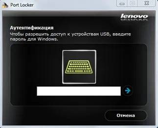 laptop Lenovo b570 esențiale