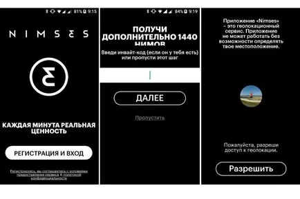 Nimses - това е убиец, или възможност да спечелят Instagram