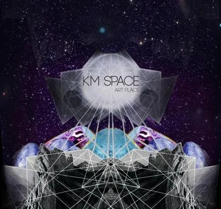 Нове місце (art-майданчик таке SPACE Place) нове місце