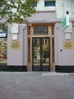 Regionális fogászati ​​klinika - egy orvos 51, 72 megjegyzést, az alsó Novgorod