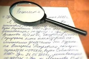 писмено постъпления проба при получаване на пари за продаден апартамент