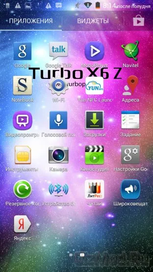 Prezentare generală smartpeda turbo x6 z - turbo x x6 revizuire z smartphone