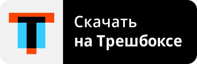 преглед на играта - главата футбол