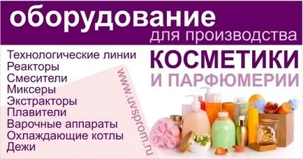 Echipamente pentru produse cosmetice si parfumuri - UVS Plant