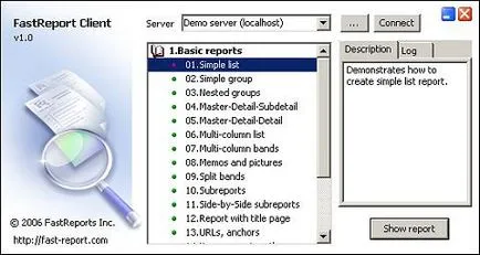 Преглед FastReport - доклад генератор