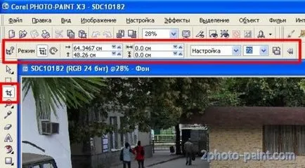 Изрязване на снимки, изрязване, Corel Photo-Paint