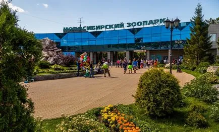 Новосибірський зоопарк