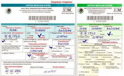 Szükségem van a vízum Mexikóba Vengriyan 2017 tervezés elektronikus vízum