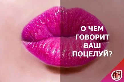Mit jelent a csók, fastlife