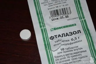 От какви таблетки ftalazol - отговори и съвети