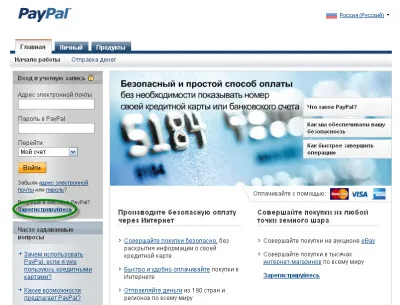 Carduri de credit și Paypal