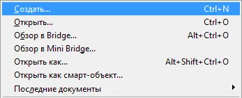 Перезйомки негативів і слайдів