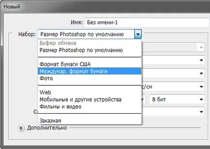 Перезйомки негативів і слайдів