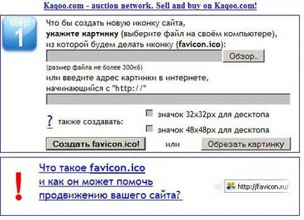 Személyes ikon a webhely