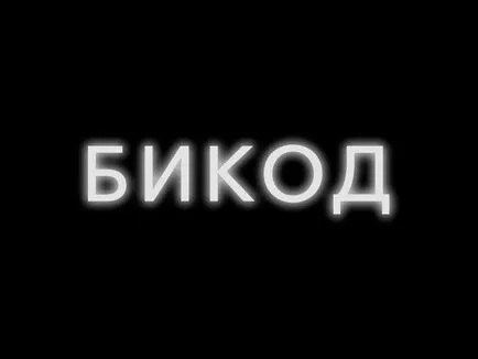 Пластична хірургія та косметологія у москві від клініки - бікод вартість пластичних операцій і