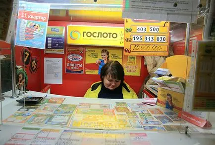 Защо не stoloto (Gosloto)