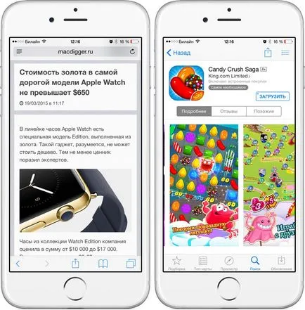 De ce la deschiderea de pe site-ul iPhone clic pe alte site-uri