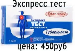 Пневмонія і туберкульоз на рентгені виглядають по-різному, купити замовити капустянки (пневмонія) Пневмонія і туберкульоз на рентгені виглядають по-різному, купити замовити капустянки