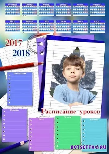 Png кліпарт для дизайну - ландшафтний дизайн - дерева, кущі, камені, клумби (depositfiles) Png кліпарт для дизайну - ландшафтний дизайн - дерева, кущі, камені, клумби
