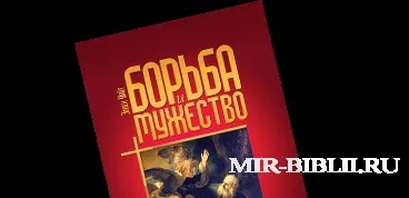 Чому єлисей (3 серпня 2017) (ранкові читання) - християнський сайт - світ біблії (перетворило) Чому єлисей (3 серпня 2017) (ранкові читання) - християнський сайт - світ біблії