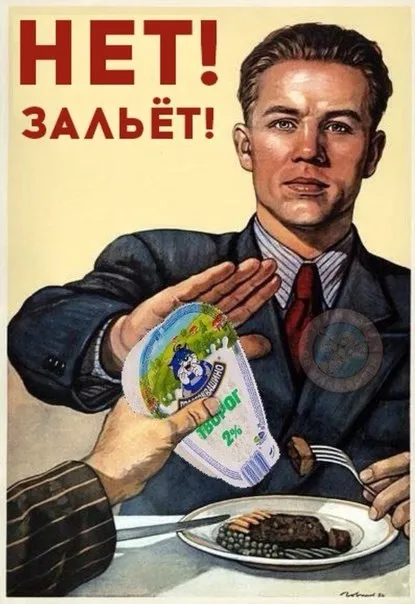 Чому - від молочки - ні - заливає - зожнік (молочки) Чому - від молочки - ні - заливає - зожнік
