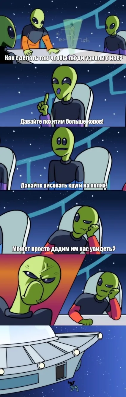 Чому ми ніколи не зустрінемо інопланетян, модний Харків