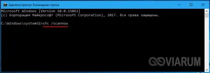 Чому комп'ютер сам по собі перезавантажується - методика визначення несправності