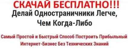 Чому продають текстів не існує