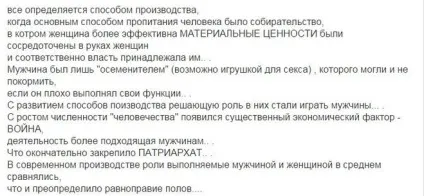 Чому чоловік повинен бути головним у сім'ї (чоловіка) Чому чоловік повинен бути головним у сім'ї